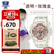 卡西歐（CASIO）手表女G-SHOCK和BABY-G系列運(yùn)動(dòng)石英表送女生禮物學(xué)生送人 GMA-S120SR-7A單機(jī)版