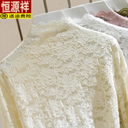 恒源祥（HYX）花邊半高領(lǐng)蕾絲打底衫女士內(nèi)搭2025春秋洋氣外穿套頭網(wǎng)紗上衣長袖 杏色蕾絲衫 3XL 【建議130-139斤】