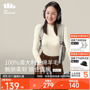 蕉下（beneunder）打底針織開衫女裝設(shè)計感秋季可外穿羊毛純色上衣HW15623原露米M