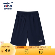 鴻星爾克兒童新款男童運(yùn)動短褲運(yùn)動休閑短褲百搭薄款短褲 藍(lán)黑色 170