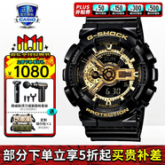 卡西歐（CASIO）男表黑金GSHOCK雙顯運(yùn)動(dòng)防水腕表送男友石英電子手表禮物 GA-110GB-1A