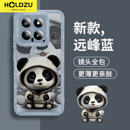 HOLDZU【重影熊貓】適用于小米14手機殼 xiaomi14保護套液態(tài)硅膠防摔鏡頭全包超薄磨砂男款女生新-遠峰藍