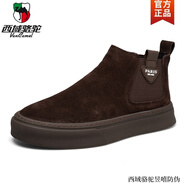 西域駱駝馬丁靴男款高幫一腳蹬翻毛皮休閑短靴加絨保暖棉鞋潮230908 PB230908棕色單鞋 39