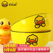 嘉蘭 小黃鴨陶瓷卡通碗單個(gè)可愛(ài)的碗兒童學(xué)生吃飯碗時(shí)尚少女心餐具 4.5英寸飯碗·微笑鴨