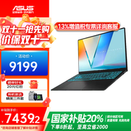 華碩（ASUS）無畏Pro16/無畏16 2025酷睿獨顯版RTX5060顯卡可選游戲校園學生設計本拯救大學生神器 Core5 16G 1T 5050丨Pro16標配 144Hz高刷屏
