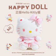 伊美娃娃 正版Hello Kitty玩偶凱蒂貓毛絨玩具KT貓公仔送女生女孩生日禮物 洛麗塔12寸35cm 正版HelloKitty
