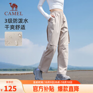 駱駝（CAMEL）休閑戶(hù)外登山褲女防潑水直筒工裝褲 J24CA6L6646 淡卡其 M