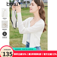 百圖betu女裝春夏新款毛針織衫溫柔系V領(lǐng)長(cháng)袖寬松開(kāi)衫女2403T11 米白 S