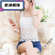 悅西尼美背女內搭夏季帶胸墊女蕾絲花邊背心抹胸打底防走光長(cháng)款內衣 白色 均碼 70-100