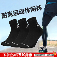 耐克（NIKE）襪子男女襪子 25新款三雙裝休閑棉質(zhì)透氣籃球襪跑步運動休閑襪子 010/飛人logo/Jordan/籃球襪 L/26-28厘米/42-46碼