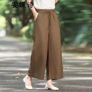 安婭詩休閑褲女九分褲文藝復(fù)古寬松直筒亞麻褲女夏季顯瘦休閑百搭闊腳褲 軍綠色 M 建議125斤以內(nèi)