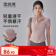 雪茜曼拉鏈瑜伽服女短袖修身顯瘦速干跑步T恤透氣薄款運動上衣夏外套