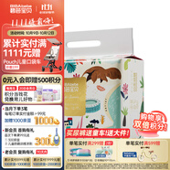 碧芭寶貝【會員專享】叢林狂想曲紙尿褲薄透氣尿不濕 XL36片（12-17kg）