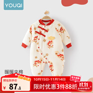 優(yōu)奇嬰兒冬季連體衣寶寶過年拜年衣服新生兒滿月服秋冬新款保暖衣 新款【龍騰納福】不含配飾 80cm