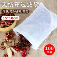 拜杰煲湯袋 調料包隔渣袋中藥煎藥袋紗布袋鹵料袋茶包袋一次性過(guò)濾袋 
