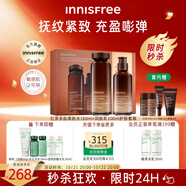 悅詩風吟（Innisfree）紅茶多肽水乳禮盒抗皺緊致淡紋抗衰老補水保濕套裝