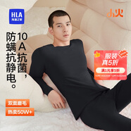 海瀾之家【小火-3分火】保暖內衣男士25新品雙面絨230g抗菌薄秋衣秋褲套裝
