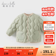 戴維貝拉（DAVE＆BELLA）男寶寶羽絨內(nèi)膽保暖白鴨絨兒童上衣防潑水小童羽絨服女冬裝童裝 淺灰綠【現(xiàn)貨】 120 cm（建議身高110-120cm）
