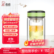 希諾（HEENOOR）雙層玻璃杯女清新花茶水杯小巧便攜家用過(guò)濾茶水分離泡茶杯子 清新綠 200ml