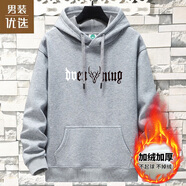 簡(jiǎn)男秋冬季加絨衛衣男連帽衫重磅加厚套頭保暖學(xué)生帶帽男裝外套 加絨DO鹿淺灰 2XL 建議130-150斤