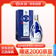 汾酒 青花20 清香型高度白酒 53度375ml 單瓶裝 商務(wù)送禮