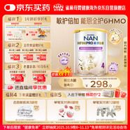 雀巢（Nestle）能恩全護(hù) 適度水解 6HMO 嬰幼兒奶粉 4段 800g/罐 3歲以上 低敏