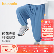 巴拉巴拉兒童褲子男童防蚊褲夏裝2024童裝寶寶長(cháng)褲女童休閑褲208224108202