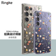RingKe全包手機殼適用于三星S24透明保護套印花防摔殼磁吸卡套殼韓國輕薄 永恒花園【經(jīng)典設計版】 Galaxy S24Ultra