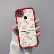 韓菲琪小米紅米10A手機(jī)殼Redmi10a保護(hù)套復(fù)古花豎紋220233L2C卡通貼皮磨砂殼男女5G軟邊硅膠全包防摔外殼 【復(fù)古花豎皮紋】酒紅色 紅米10A