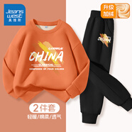 真維斯童裝兒童衛(wèi)衣春秋款2025新款男童運(yùn)動(dòng)套裝加絨男孩套頭上衣兩件套衣服 【加絨套裝】暖橘/橙色涂鴉 140