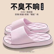 羅蘭船長厚底拖鞋男女款2024新款夏季時尚外穿室內(nèi)家居踩屎感洗澡防滑涼拖 2466-紫色 38-39