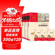 全3冊(cè) 快樂讀書吧六年級(jí)上冊(cè)必讀課外閱讀書 小英雄雨來 愛的教育 童年 小學(xué)語文教材配套課外閱讀書目 贈(zèng)考點(diǎn)小冊(cè)子  五升六暑假閱讀書目萬物復(fù)書六年級(jí)