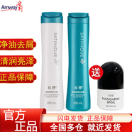 安利清屑調(diào)理洗發(fā)水洗發(fā)露 去屑洗發(fā)水護(hù)發(fā)素套裝 控油止癢 （清屑洗發(fā)露+護(hù)發(fā)素）+走珠露