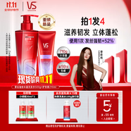 沙宣紫鉆豐盈瓶洗發(fā)水500g+護(hù)發(fā)素210ml+50ml*2蓬松洗護(hù)套裝男女