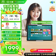 小度學(xué)習(xí)機(jī)K16 (6+256GB)小學(xué)初中高中學(xué)生平板  全科全齡全免費(fèi) 5步習(xí)慣學(xué)習(xí)法 多模式精準(zhǔn)學(xué) 護(hù)眼