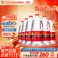 牛欄山二鍋頭 牛桶 清香風(fēng)格酒水 56度 2L 6桶 整箱裝