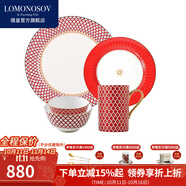 Lomonosov俄皇餐具STAR系列西餐盤歐式金邊骨瓷盤子ins風(fēng)喬遷禮高顏值瓷器 STAR系列紅色1人食B