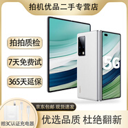 華為 Mate X2  5G手機 麒麟9000 折疊全面屏  超感知徠卡四攝 二手5g手機 鴻蒙系統(tǒng) 雙卡雙待 Mate X2 (釉白色) 12+512GB典藏版嚴選電池健康100% 99新
