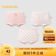 巴拉巴拉女童內(nèi)褲棉平角三角兒童短褲不夾屁屁寶寶親子格紋可愛（三條裝） 紅色調(diào)-卡通-94.5%棉 3條 165cm