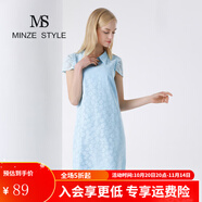 名師路泡泡袖歐根紗連衣裙女夏裝新款韓版甜美短袖立領(lǐng)純色碎花a字裙 淺藍(lán)色50 S