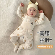 初生寶寶貼身衣服春秋款0一1歲嬰兒秋衣秋褲分體套裝新生純棉秋裝 高腰套裝小熊頭開襠款 73 碼：6-9個(gè)月寶寶