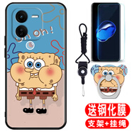 唯美納適用于vivoiqooz9x手機殼iqooz9x保護硅膠套5g輕奢風(fēng)創(chuàng  )意V2353Avivo軟殼iqoo愛(ài)酷z9x漸變色 海綿寶寶+鋼化膜+指環(huán)+掛繩 V2353A