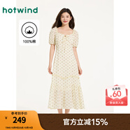 熱風(fēng)【商場(chǎng)同款】碎花連衣裙2025年夏季新款女士田園法式方領(lǐng)顯瘦長(cháng)裙 03米色 S
