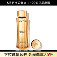 蘭蔻（LANCOME）菁純臻顏精華柔膚水 保濕補水-【推薦】 150ml