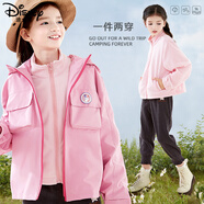 迪士尼女孩外套兩件套加絨秋冬女童兒童杜邦三防寶寶戶(hù)外裝防風(fēng) 桃粉色 黛粉色 160
