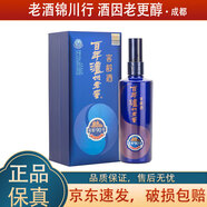 瀘州老窖 窖齡90年/60年/30年 52度 500ml 濃香型白酒 窖齡90 500ml*1瓶