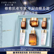 雅詩(shī)蘭黛小棕瓶護膚品套裝(棕瓶50ml+棕眼15ml)化妝品禮盒中秋禮品送父母