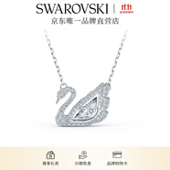 施華洛世奇（SWAROVSKI）Swan優(yōu)雅天鵝項鏈女吊墜輕奢小眾送女友女 125周年紀(jì)念款 鍍白金色 5514421