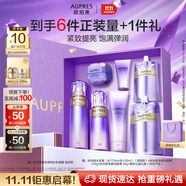 歐珀萊（AUPRES）時(shí)光鎖水乳眼霜套裝滋潤(rùn)型 緊致彈潤(rùn)補(bǔ)水保濕護(hù)膚生日禮物送女友