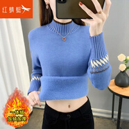 紅蜻蜓 半高領(lǐng)針織衫女秋冬季新款加絨長(zhǎng)袖打底衫女顯瘦百搭女裝毛衣 藍(lán)色加絨 均碼